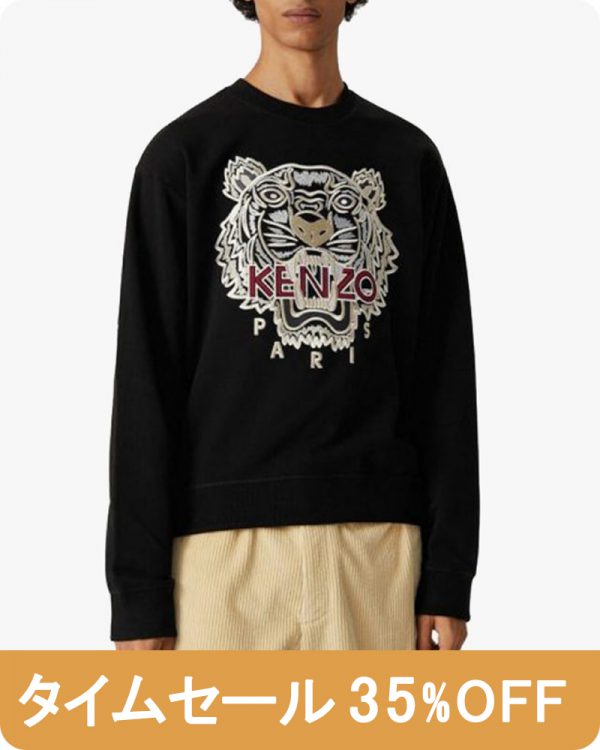 Kenzo ケンゾース Tiger Sweatshirt ケンゾース タイガー ウェットシャツ ブラック
